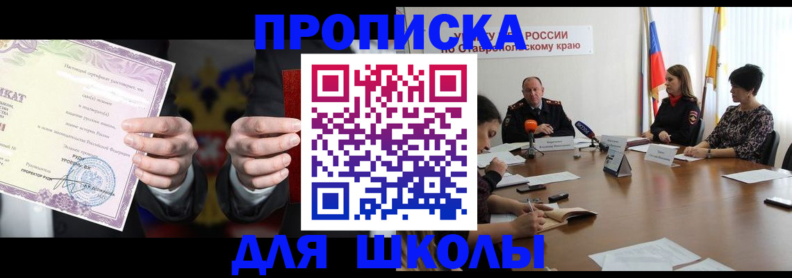 регистрация в Кудрово
