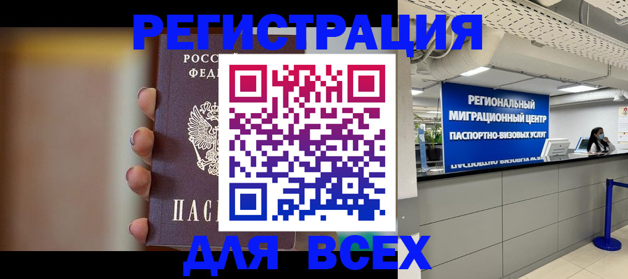 форма 3 в Кудрово
