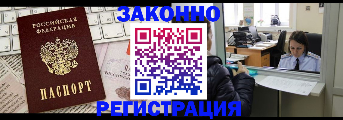 регистрация для школы в Кудрово